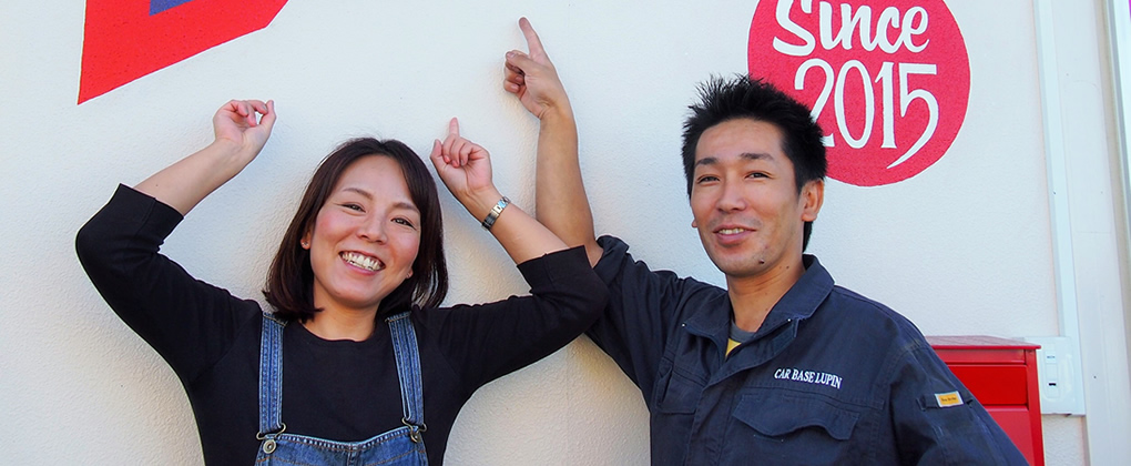 ディーラーで培った技術と中古車販売店で磨いた幅広い車種知識でお客様のカーライフをサポートします