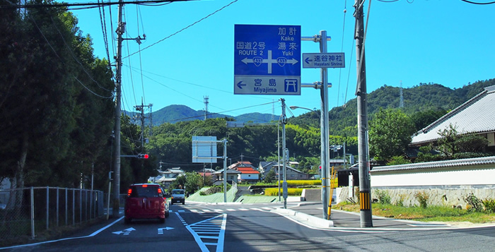 左折後、信号が見えますので、信号のある交差点を2号線方向へ左折します。