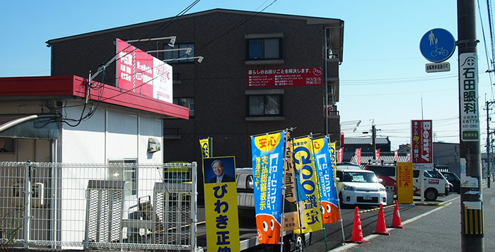 右手にマルショクの看板が見えてきたあたりに、左側にカーベースルパンが見えます。